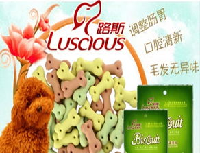 路斯宠物食品 加盟招商的优质选择，助力宠物市场蓝海掘金
